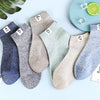 FreshFeet™ - Chaussettes antibactériennes et respirantes | 2+3 paires gratuites